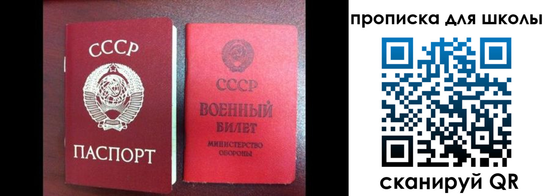 временная регистрация для всех в Архангельске