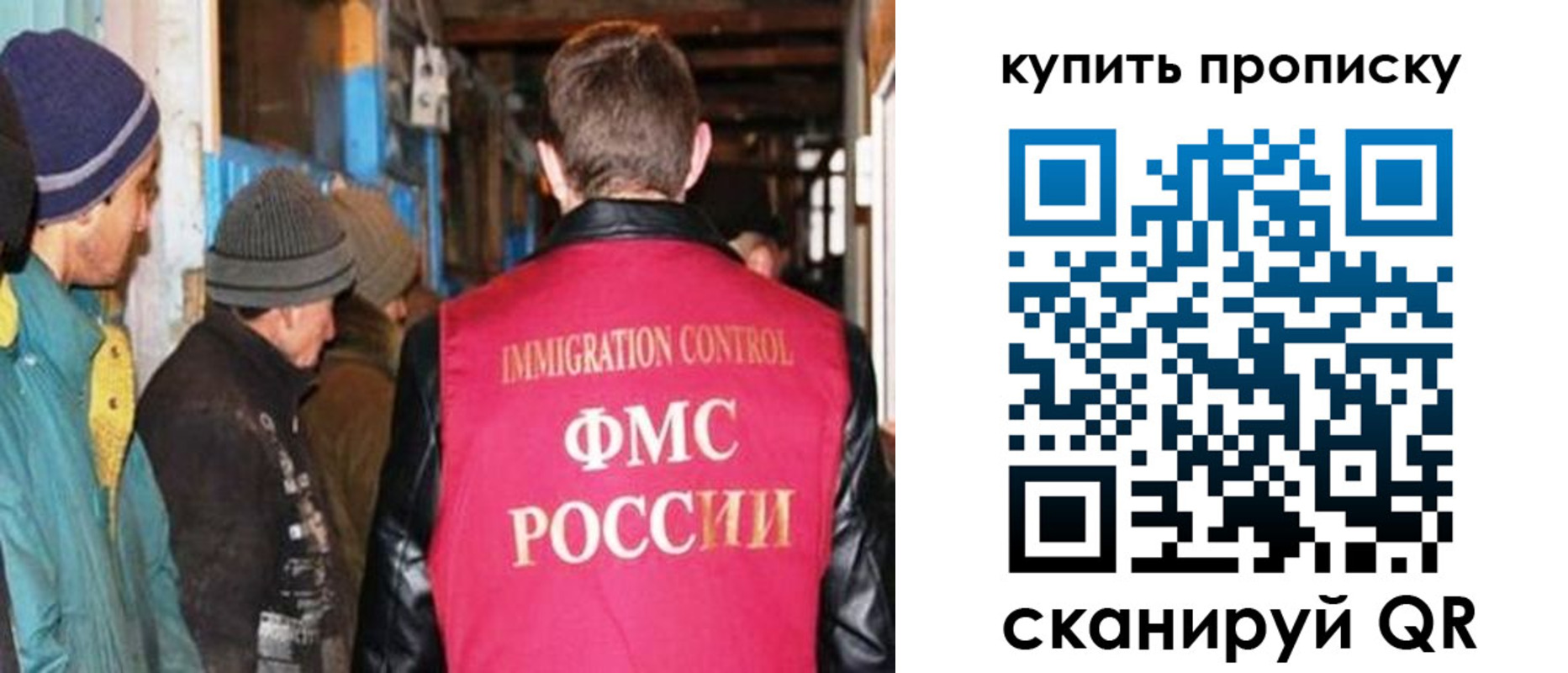 прописка гарантия в Архангельске
